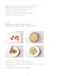 혼밥 : 알라딘