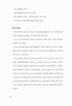 알라딘: [중고] 누구나 한번쯤 꿈꾸는 나만의 첫 책쓰기 [중고] 누구나 한번쯤 꿈꾸는 나만의 첫 책쓰기