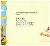 알라딘: [중고] 달구와 손톱 (책 + 플래시 DVD 1장) [중고] 달구와 손톱 (책 + 플래시 DVD 1장)