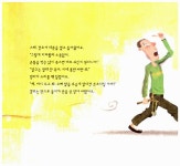 [중고] 달구와 손톱 (책 + 플래시 DVD 1장) | 이춘희 | 알라딘 [중고] 달구와 손톱 (책 + 플래시 DVD 1장) | 이춘희