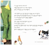 [중고] 달구와 손톱 (책 + 플래시 DVD 1장) | 이춘희 | 알라딘 [중고] 달구와 손톱 (책 + 플래시 DVD 1장) | 이춘희