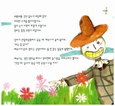 [중고] 달구와 손톱 (책 + 플래시 DVD 1장) | 이춘희 | 알라딘 [중고] 달구와 손톱 (책 + 플래시 DVD 1장) | 이춘희