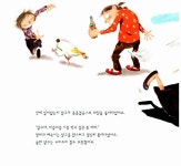 [중고] 달구와 손톱 (책 + 플래시 DVD 1장) | 이춘희 | 알라딘 [중고] 달구와 손톱 (책 + 플래시 DVD 1장) | 이춘희