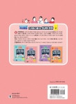 드라마로 배우는 중국어 회화 2 | 드라마로 배우는 중국어 회화 2 | 劉立新.鄧方 | 알라딘 드라마로 배우는 중국어 회화 2 | 드라마로 배우는... 