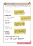 일상생활 일본어 첫걸음 | FL4U컨텐츠 | 알라딘 일상생활 일본어 첫걸음 | FL4U컨텐츠