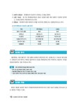 2017 전산회계 1급 필기 실기 시험문제 | 남기하 | 알라딘 2017 전산회계 1급 필기 실기 시험문제 | 남기하