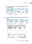 2017 전산회계 1급 필기 실기 시험문제 | 남기하 | 알라딘 2017 전산회계 1급 필기 실기 시험문제 | 남기하