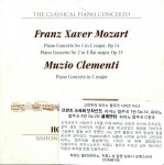 모차르트 : 피아노 협주곡 1 & 2번 / 클레멘티 : 피아노 협주곡 C장조 [수입] F.X. 모차르트 : 피아노 협주곡 1 & 2번 / 클레멘티 : 피아노 협주곡... 