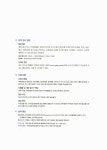 알라딘: 손오공 TOEIC RC : PART 5/6 실전 문제 손오공 TOEIC RC : PART 5/6 실전 문제