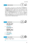 학원을 이기는 독학 중국어 회화 : 알라딘