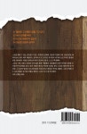 알라딘: 너의 신화를 써라 너의 신화를 써라