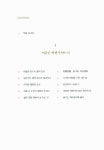 알라딘: [중고] 마이웨이 [중고] 마이웨이
