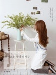 [중고] 블레스유 플라워 레슨 | 최민지 | 알라딘 [중고] 블레스유 플라워 레슨 | 최민지