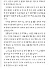 면역과 해독으로 새몸만들기 | 김은주 원장의 자연치유 시리즈 1 | 김은주 | 알라딘 면역과 해독으로 새몸만들기 | 김은주 원장의 자연치유... 