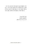 면역과 해독으로 새몸만들기 | 김은주 원장의 자연치유 시리즈 1 | 김은주 | 알라딘 면역과 해독으로 새몸만들기 | 김은주 원장의 자연치유... 