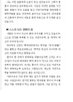면역과 해독으로 새몸만들기 | 김은주 원장의 자연치유 시리즈 1 | 김은주 | 알라딘 면역과 해독으로 새몸만들기 | 김은주 원장의 자연치유... 