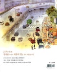 [중고] 청계천 5840 | 알라딘 [중고] 청계천 5840