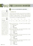 2007 시나공 정보처리기사 실기 (산업기사 포함) : 알라딘