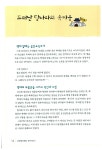 알라딘: [중고] 난생처음 배우는 우리 역사 1 [중고] 난생처음 배우는 우리 역사 1