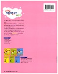 [중고] 니하오 어린이 중국어 발음 (교재 + CD 1장 + 단어카드 + 중국어 발음표) | 알라딘 [중고] 니하오 어린이 중국어 발음 (교재 + CD 1장... 