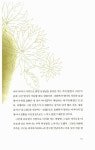 [중고] 문학시간에 수필읽기 2 | 전국국어교사모임 엮음 | 알라딘 [중고] 문학시간에 수필읽기 2 | 전국국어교사모임 엮음