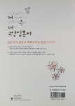 기초 회화부터 제대로 배우는 실생활 위주의 대학 교양 일본어 (교재 + CD 1장) : 알라딘