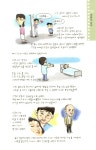 [중고] 영화야 놀자 | 강풀 | 알라딘 [중고] 영화야 놀자 | 강풀
