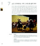 알라딘: [중고] 좋은 사진 찍는 100가지 방법 [중고] 좋은 사진 찍는 100가지 방법