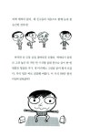 [중고] 네 얼굴을 보여 줘 | 알라딘 [중고] 네 얼굴을 보여 줘