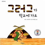 비도서 - 김포시 풍무도서관