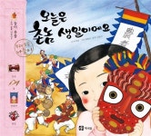 [중고] 오늘은 촌놈 생일이에요 | 이명랑 | 알라딘 [중고] 오늘은 촌놈 생일이에요 | 이명랑