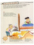 시골 할머니 집의 맷돌과 디딜방아 : 알라딘