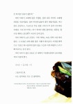 알라딘: [중고] 나의 아름다운 열두 살 [중고] 나의 아름다운 열두 살