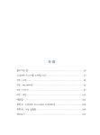 스크래치 주니어로 배우는 맨 처음 코딩 : 알라딘