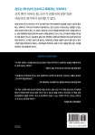 교회는 팀이다 | 짐 푸트먼 | 알라딘 교회는 팀이다 | 짐 푸트먼