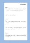교회는 팀이다 | 짐 푸트먼 | 알라딘 교회는 팀이다 | 짐 푸트먼