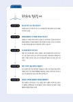 비즈니스 영어회화 & 이메일 핵심패턴 233 (본책 + 예문 듣기 MP3 파일 무료 다운로드 + 음성 강의 무료 다운로드 + 정답 및 훈련용 소책자) : 알라딘