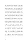 알라딘: [중고] 행복한 아이를 만드는 멘탈부모 [중고] 행복한 아이를 만드는 멘탈부모