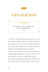 알라딘: [중고] 행복한 아이를 만드는 멘탈부모 [중고] 행복한 아이를 만드는 멘탈부모