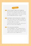 알라딘: [중고] 행복한 아이를 만드는 멘탈부모 [중고] 행복한 아이를 만드는 멘탈부모