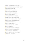 알라딘: [중고] 행복한 아이를 만드는 멘탈부모 [중고] 행복한 아이를 만드는 멘탈부모