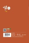알라딘: 2017 시험장에서 반드시 통하는! 필통 사회 실전모의고사 2017 시험장에서 반드시 통하는! 필통 사회 실전모의고사