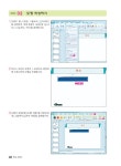 ITQ 한쇼 2010 : 알라딘
