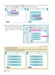 ITQ 한쇼 2010 : 알라딘