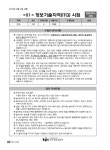 ITQ 한쇼 2010 : 알라딘