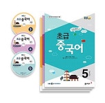 알라딘: [중고] EBS FM Radio 초급 중국어 회화 2016년 3월~2016년 5월호 세트 (교재 3권 + 방송내용수록 MP3 CD 3장) [중고] EBS FM Radio... 