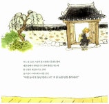 옹고집 : 알라딘