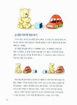 [중고] 우리 수학놀이하자! 4 | 크리스틴 달 | 알라딘 [중고] 우리 수학놀이하자! 4 | 크리스틴 달