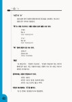 [중고] 쉽게 배우는 중국어 입문 (책 + MP3 CD 1장) : 알라딘