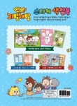 안녕! 괴발개발 스티커 색칠북 | 대원키즈 편집부 엮음 | 알라딘 안녕! 괴발개발 스티커 색칠북 | 대원키즈 편집부 엮음